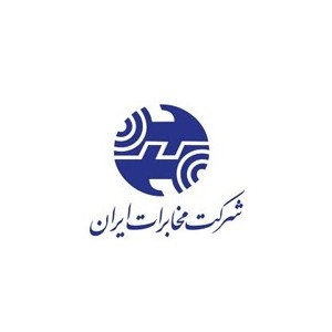 سوالات آزمون استخدامی شرکت مخابرات