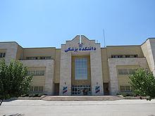 Mashhad University of Medical Sciences