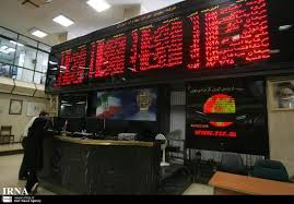 Stock Exchange