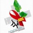 مقاله ویروس ایدز (HIV)