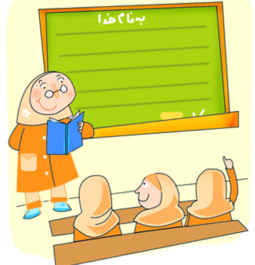 Experience an Arabic teacher